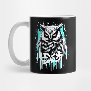 Owl fantasy japanese Mug